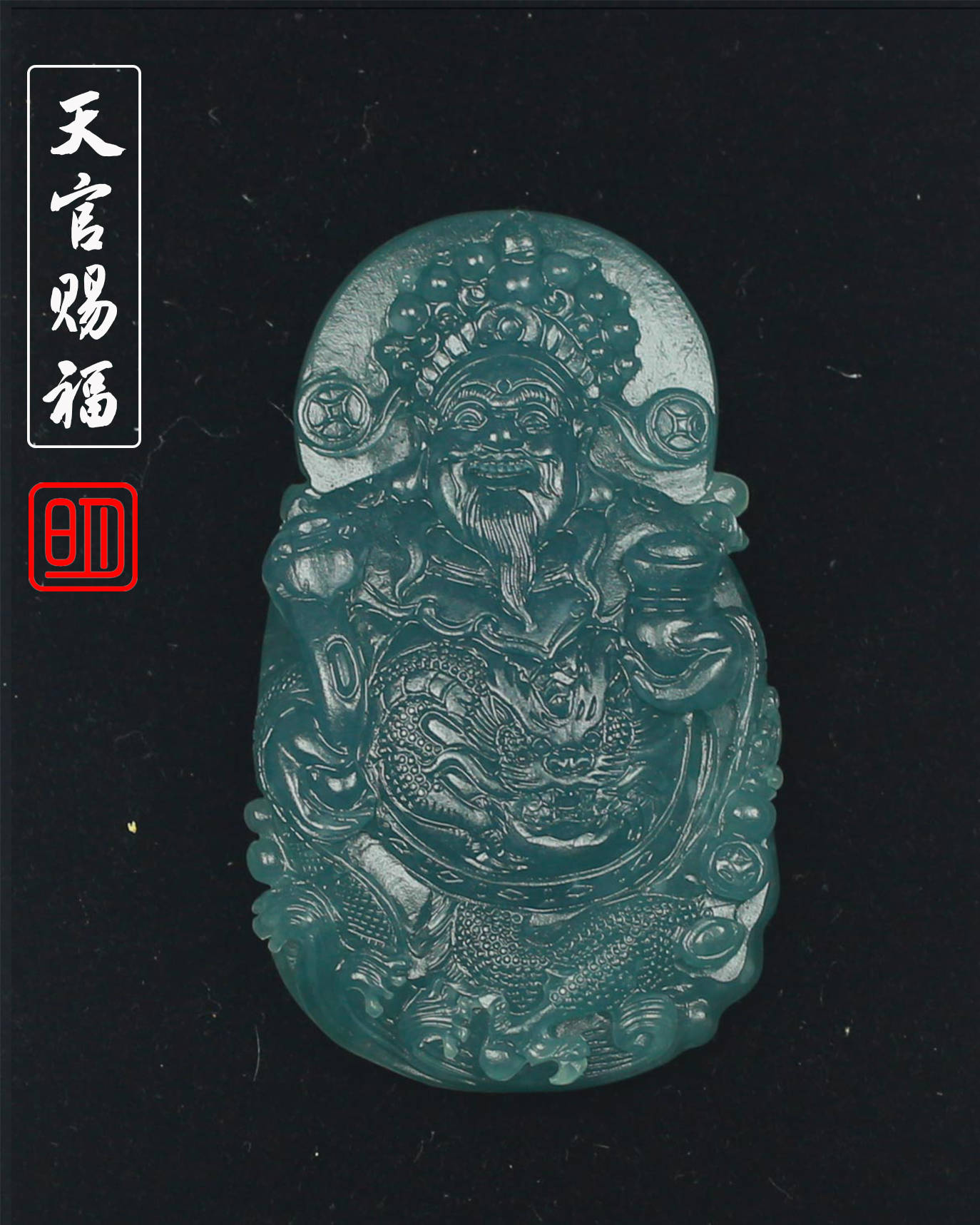 玉雕大师——谢国明,翠宝汇翡翠供应链创始人._作品_雕刻师_父亲