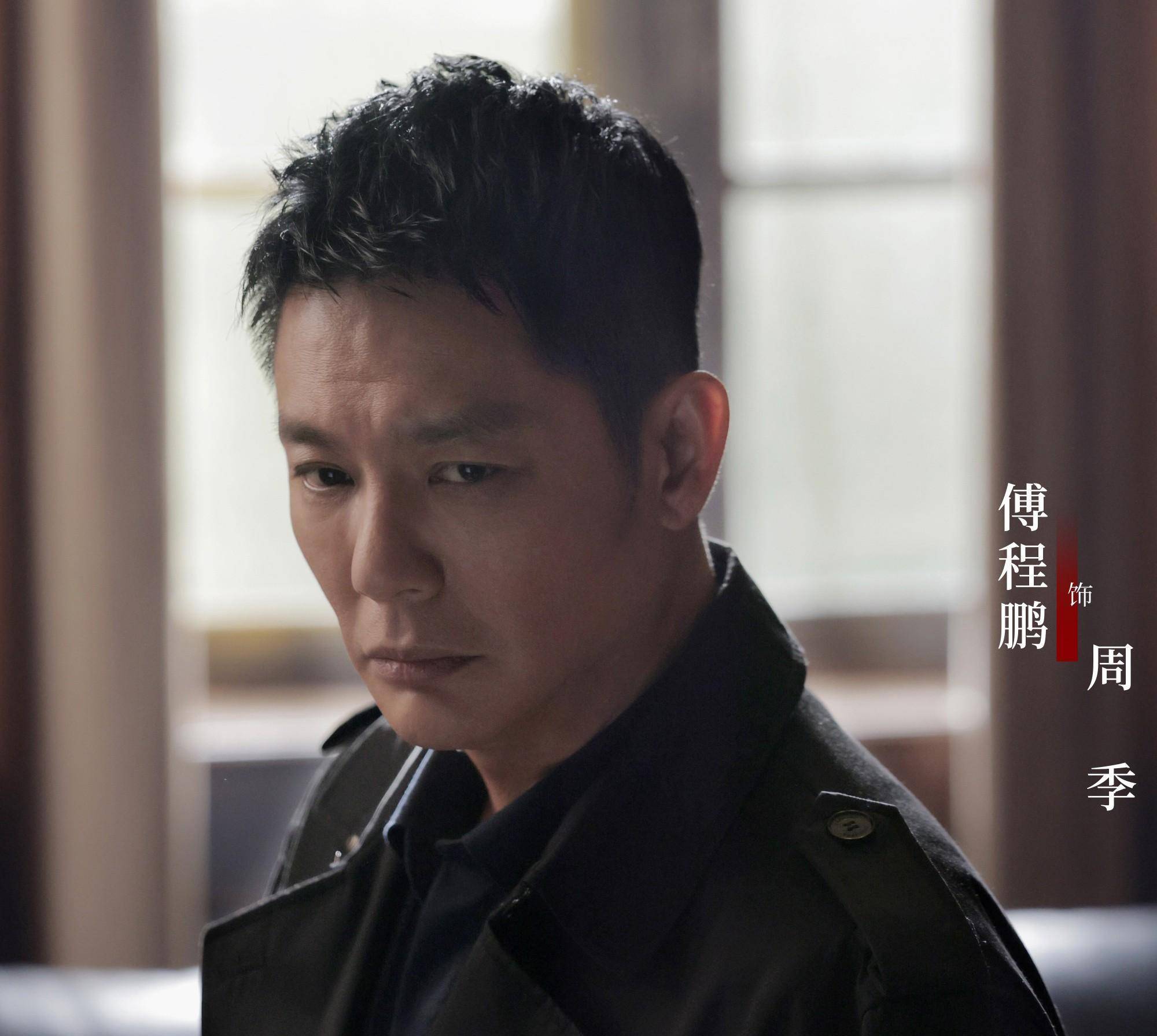 田雨,王子奇主演,《黑白密码》空降开播,西北硬汉潜伏对决!