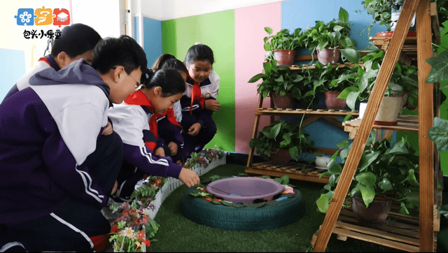 包头市青山区民主路第四小学