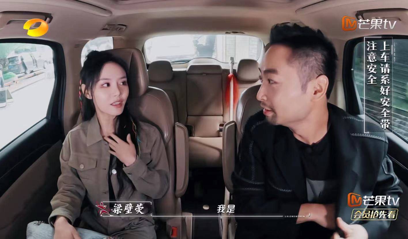 原创来者何人首播张伟丽综艺首秀徐冬冬尹子维合体演出