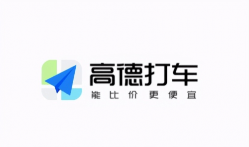 "五星平台"公开排名,高德打车打造放心出行平台_服务_城市_评价