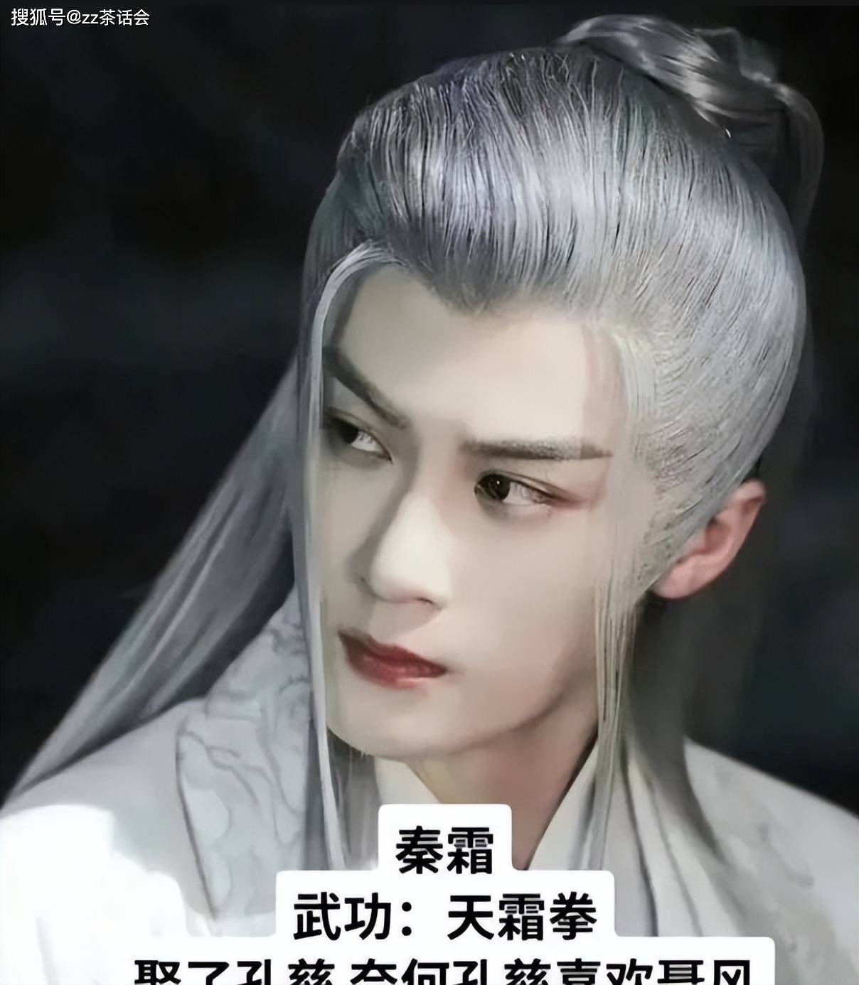 风云雄霸天下》翻拍，肖战吴磊檀健次侯明昊重磅出演，稳了！_