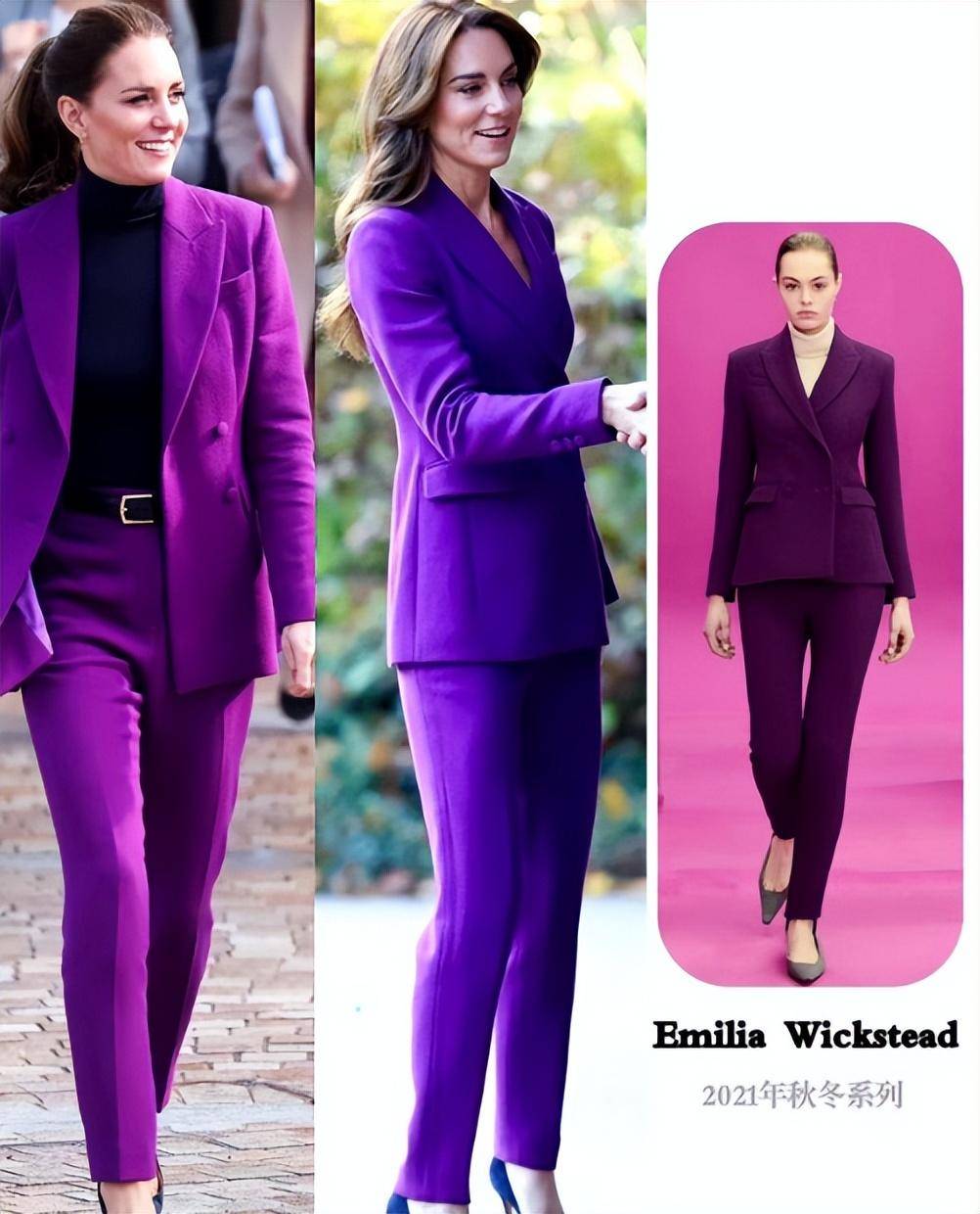 凯特王妃新亮相把自己穿成茄子?