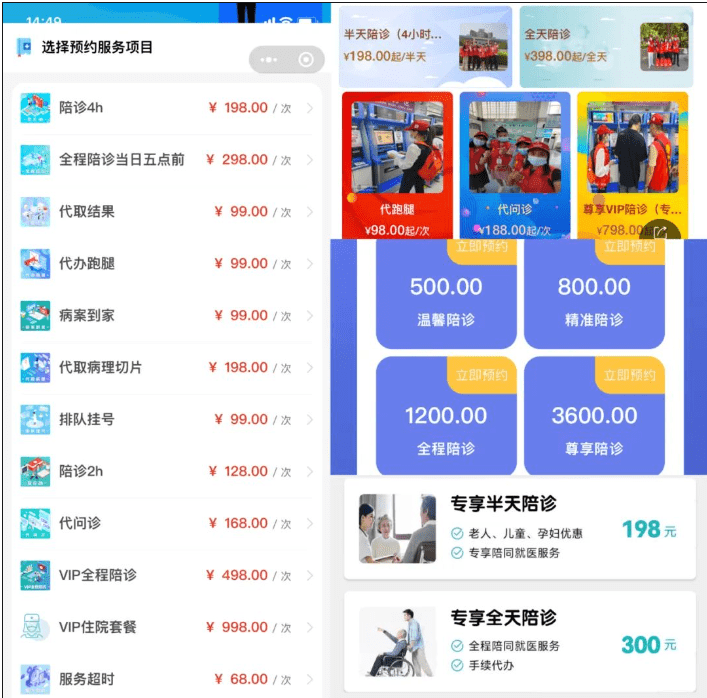 【领取补贴】最高可领2500元/人，社群健康助理员等级证书报名马上截止...