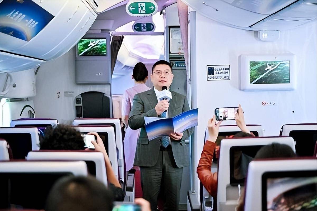 均瑶集团发布全球首个航陆一体智慧出行生态_服务_吉祥_汽车