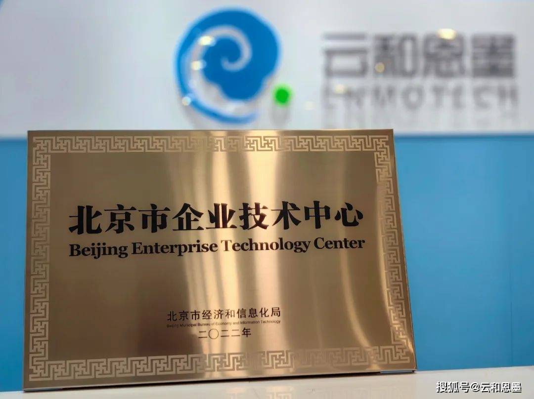 北京市高新技术企业(北京市高新技术企业名录)