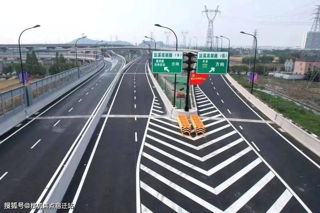 运行,通过互通式立体交叉匝道,瓶窑互通可轻易实现运溪高架与杭长高速
