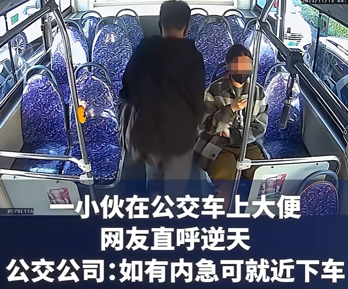 拉到裤子里乘车图片