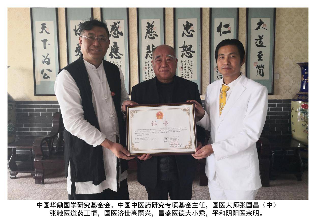 和平使者王小平珍影诗集回顾|感恩日记《中医康养篇》之一_中医药