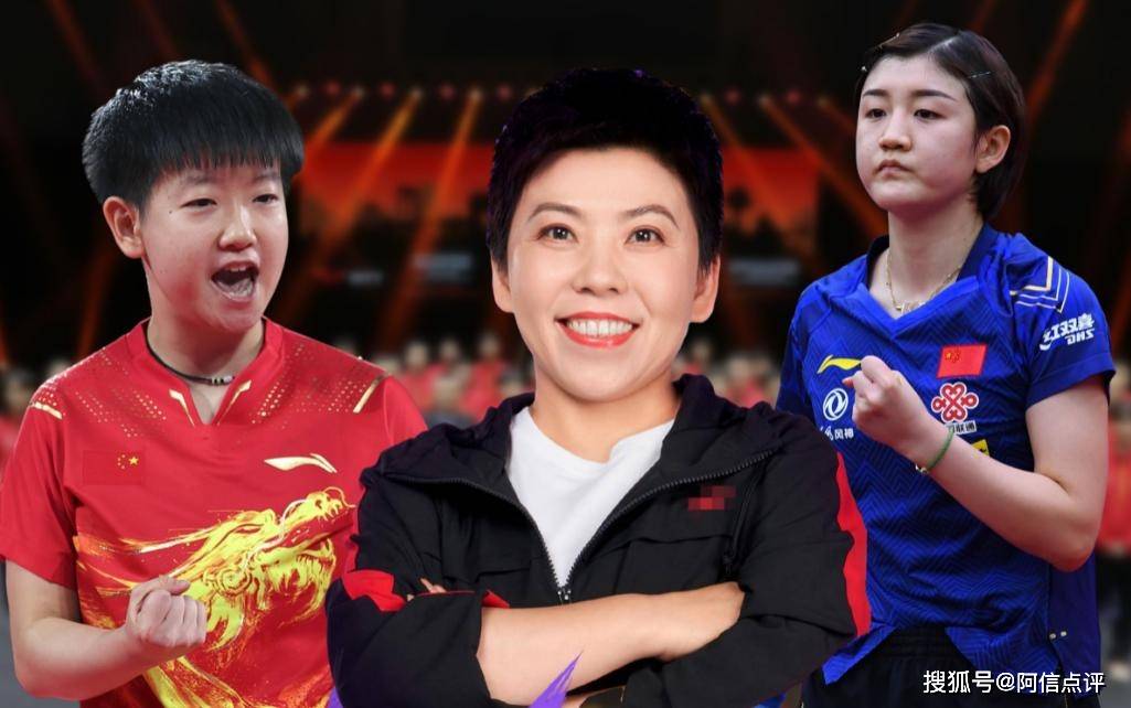 国乒历史最佳3人出炉,邓亚萍第2莎莎第3,小枣获奖,马琳又安排_刘诗雯