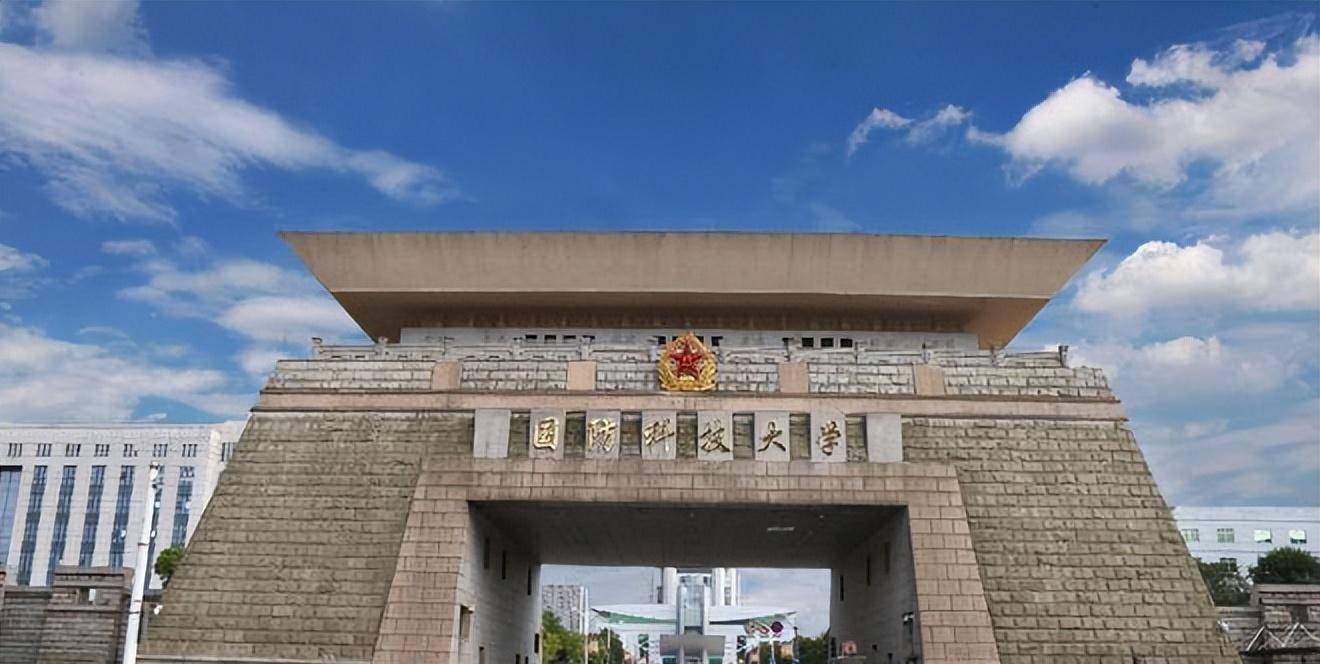 国防科技大学的毕业生,如何分配去向?享受什么待遇?_军校_部队_技术类