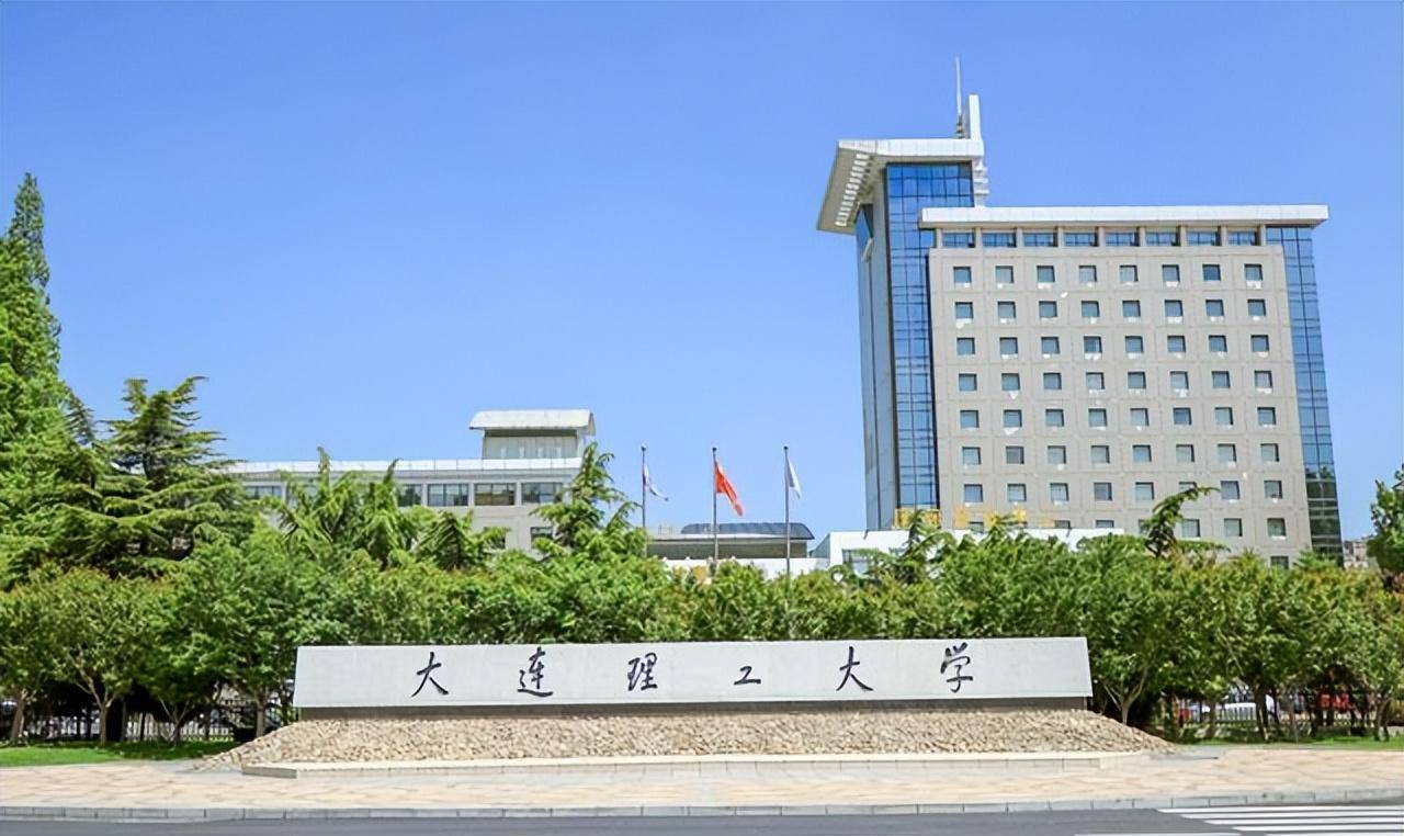 辽宁省另外几所985,211高校里面,大连海事大学由于所在领域特别,发展