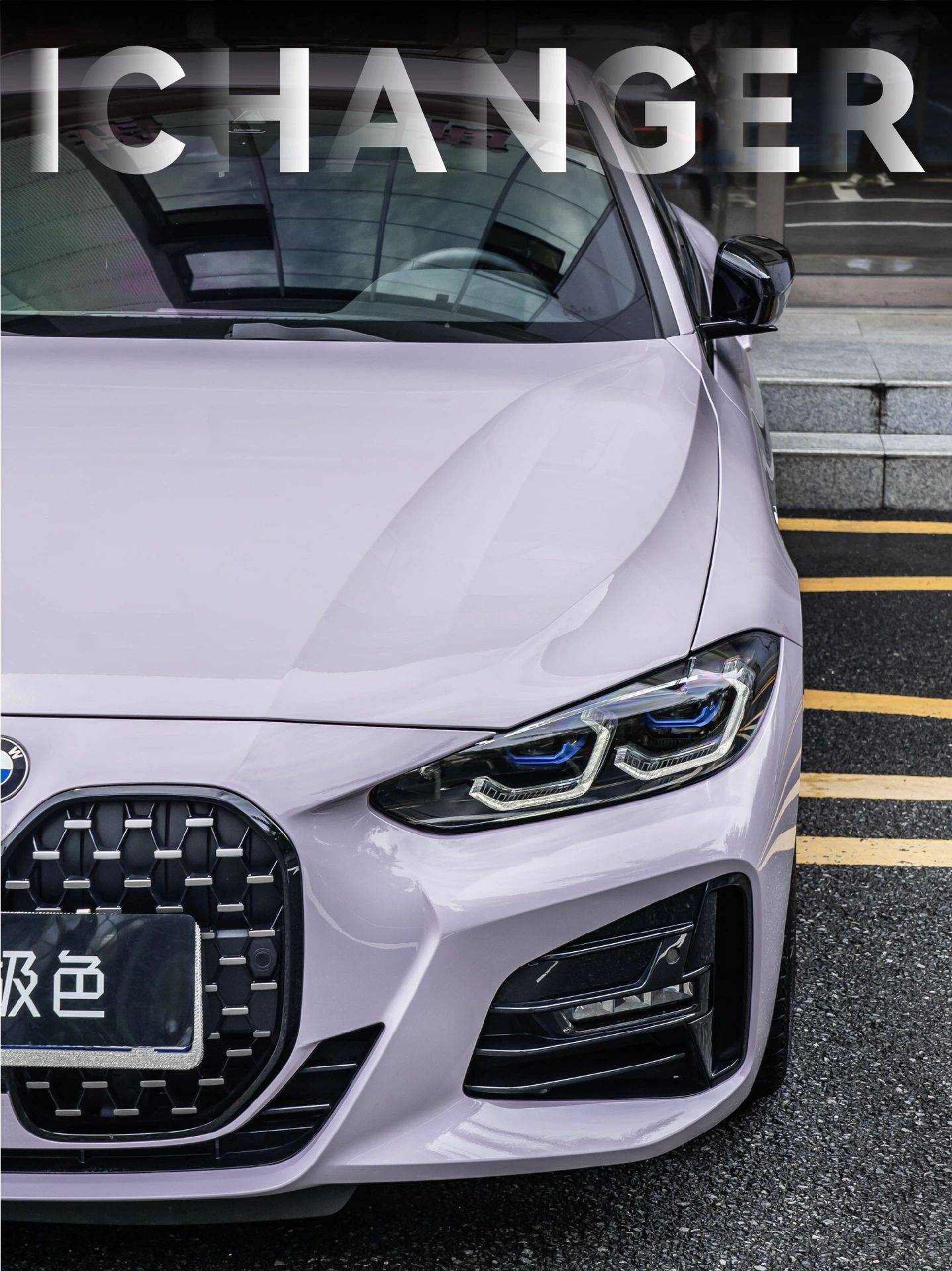 宝马icr改色膜迷雾灰紫,温柔风吹爆了!_搜狐汽车_搜狐网