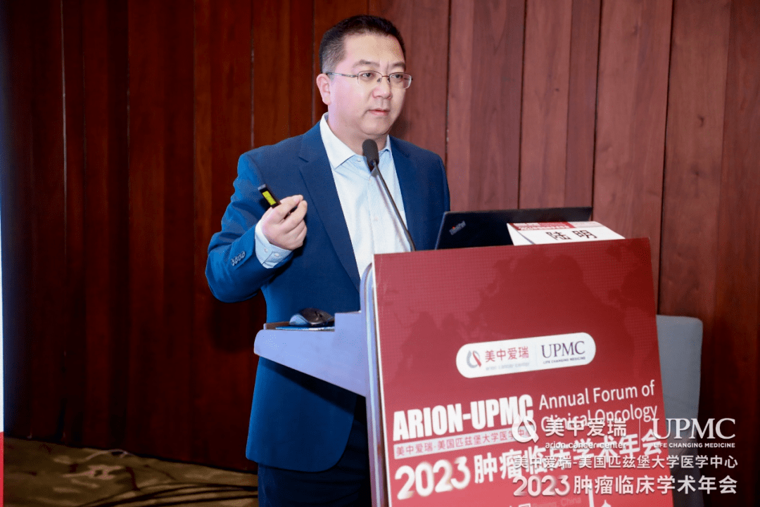 思想交锋聚前沿 | 2023胃肠肿瘤前言学术论坛在京顺利举行_治疗_北京