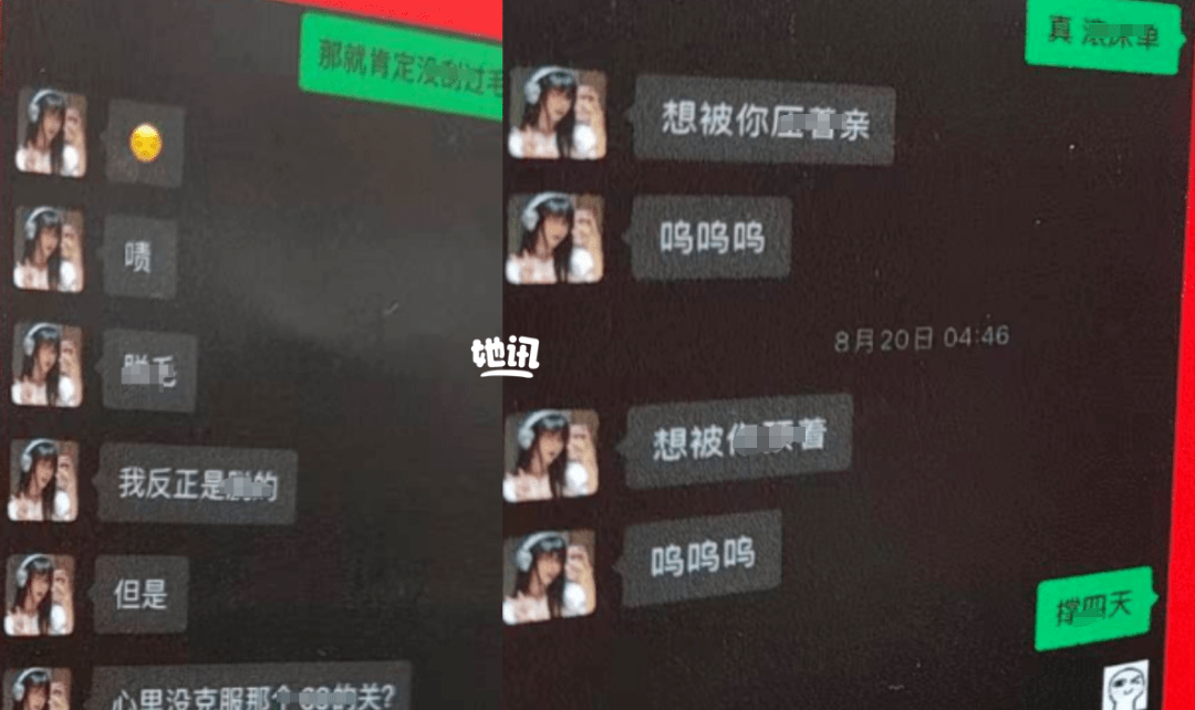 女生_男生_娜娜