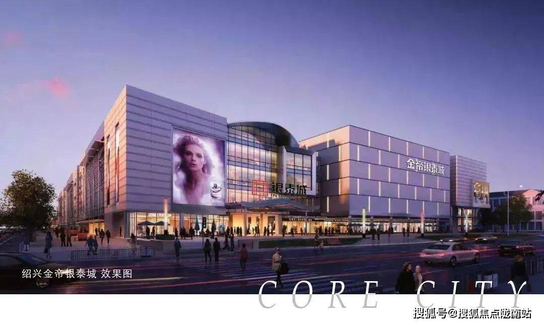 绍兴中南星澜城售楼处电话;售楼处位置;24小时电话详情!