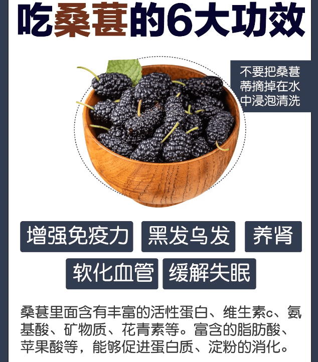 桑葚原浆的正确吃法,健康生活从一杯原浆开始_小白_效果_口感