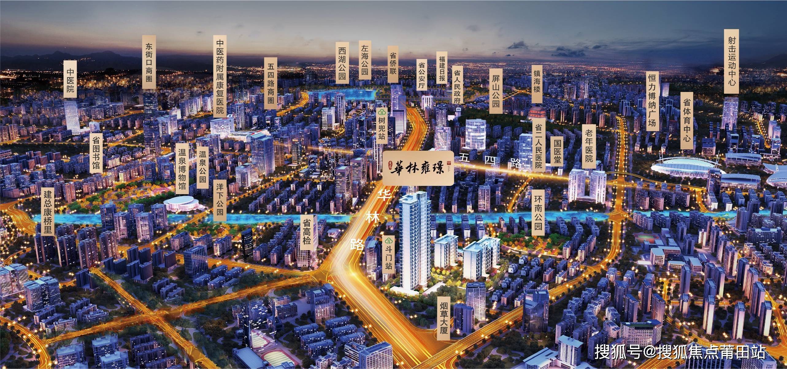 福州建总华林雍璟丨楼盘详情_房价_户型_学区_营销中心_搜狐网