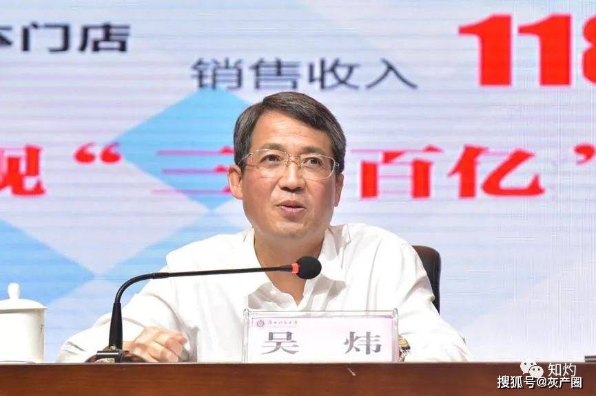 独家| 柳州市委书记落马内幕:176亿债务引爆多名现任领导遭处分_吴炜
