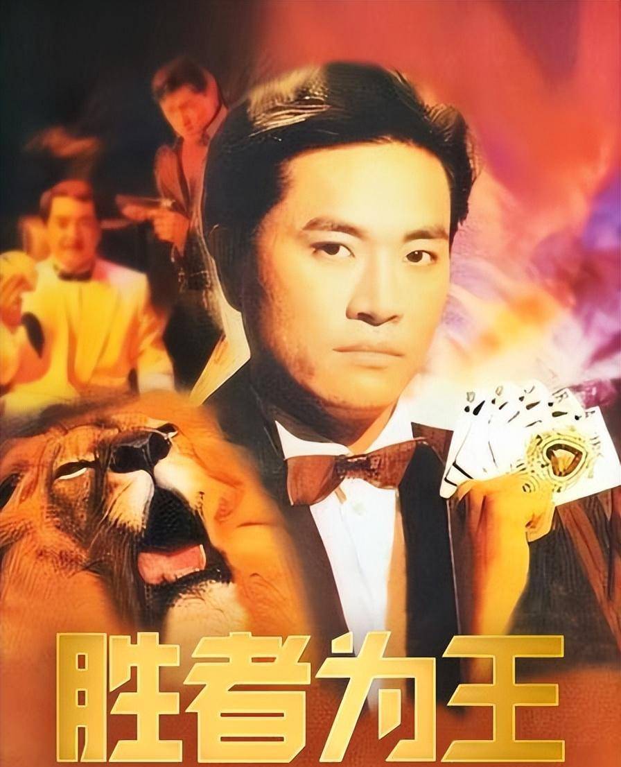 01陈庭威出生于一个贫困家庭,与女演员曾华倩有过一段难忘的失败恋情.