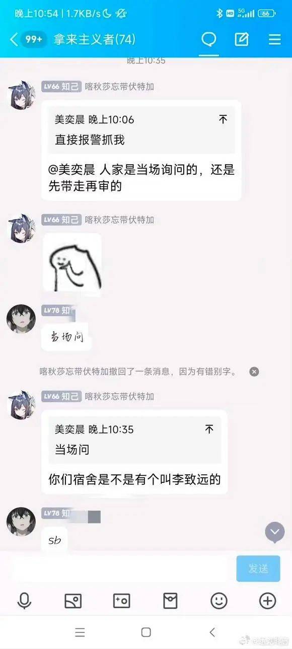 如果为真乐子就大了_能力_事件_情况