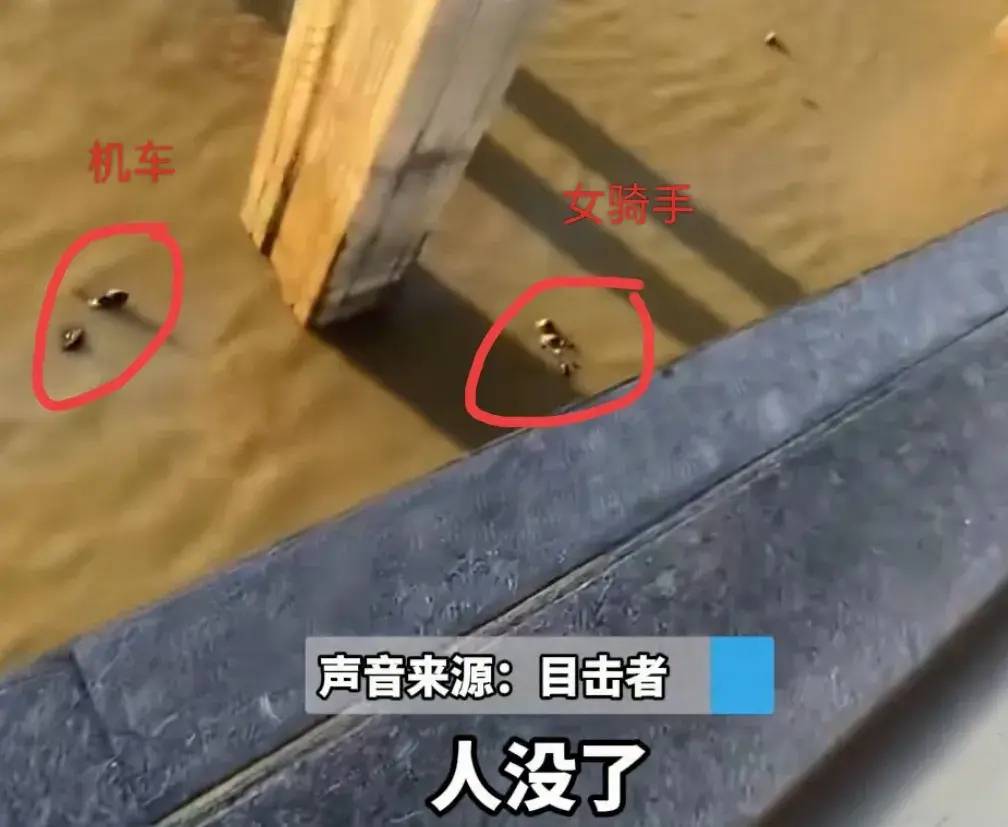 年仅18岁,打捞画面曝光,车祸原因揭晓_摩托车_张某_小轿车