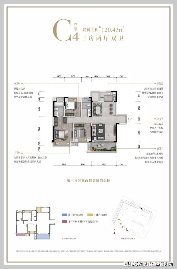 成都华侨城粼港樾府【售楼中心】-楼盘详情-成都房产首页网站_搜狐网