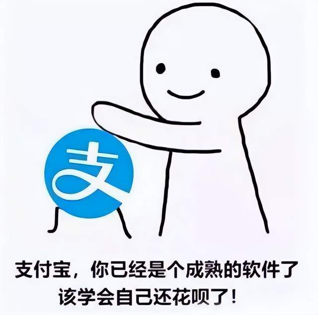 支付宝花呗,"分期还款"和"提前还款"有这些区别!