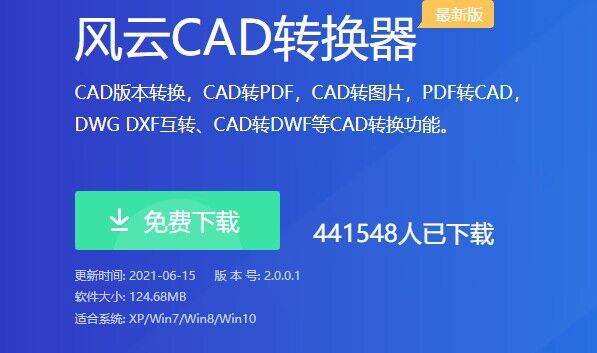 cad怎么保存成jpg图片,小编教大家保存的方法_用户_格式_文件
