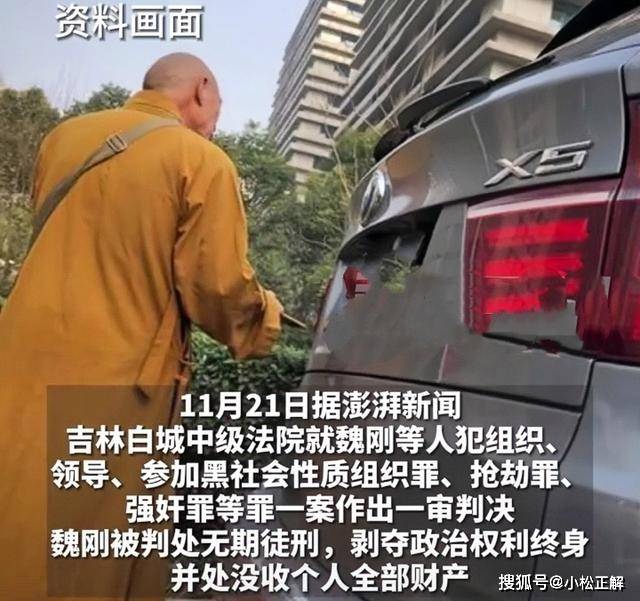 除此之外,洮南市发改局局长张文举也是他的弟子,帮他招揽信徒,最后
