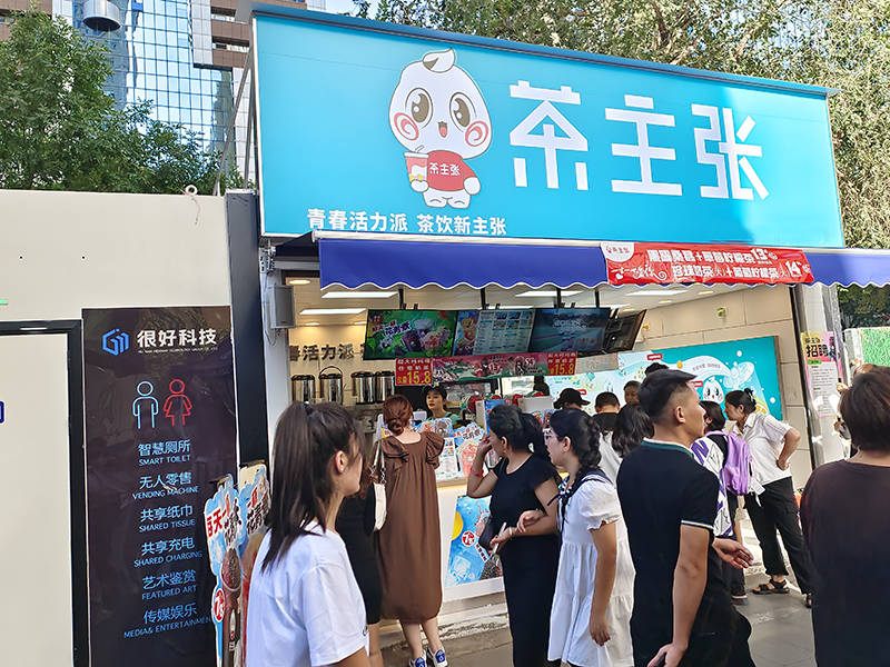奶茶冰淇淋加盟店需要注意哪些问题