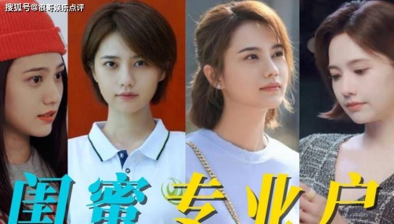 姜珮瑶:演配角出彩,如今在《非凡医者》里演主角为何反响平平?