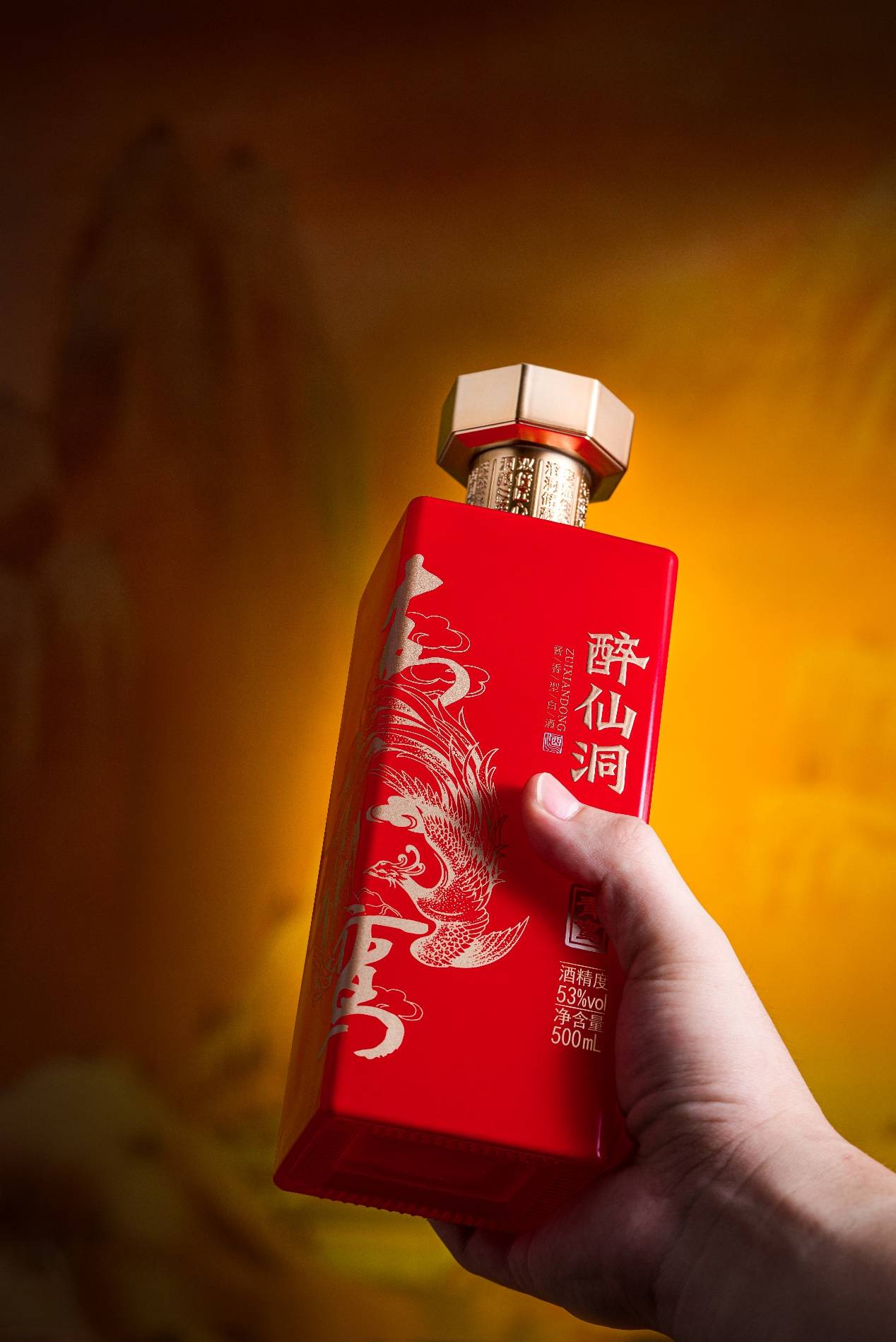 洞酿酱香,蜚声中外!墨西哥前总统为醉仙洞新品送上诚挚祝福!