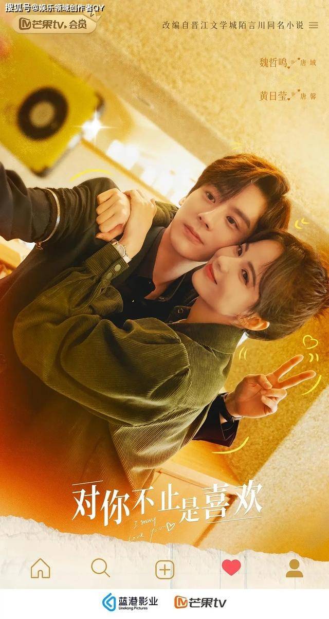 芒果台又一小甜剧来袭!男神领衔主演,女主灵气十足,爱了爱了