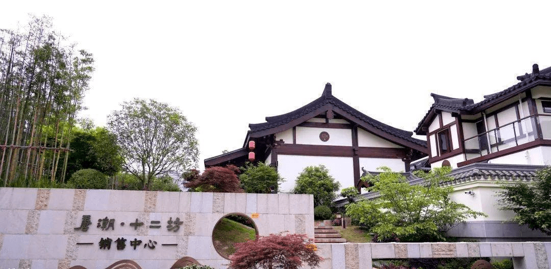 唐潮十二坊楼盘详情 /价格/地址_长兴_湖州_贡茶