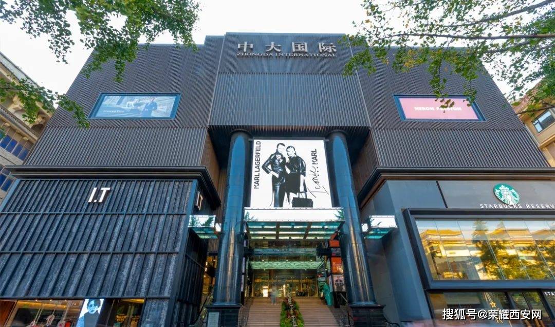 西安低调富豪在曲江又有"新动作"_延勇_中大国际_地产