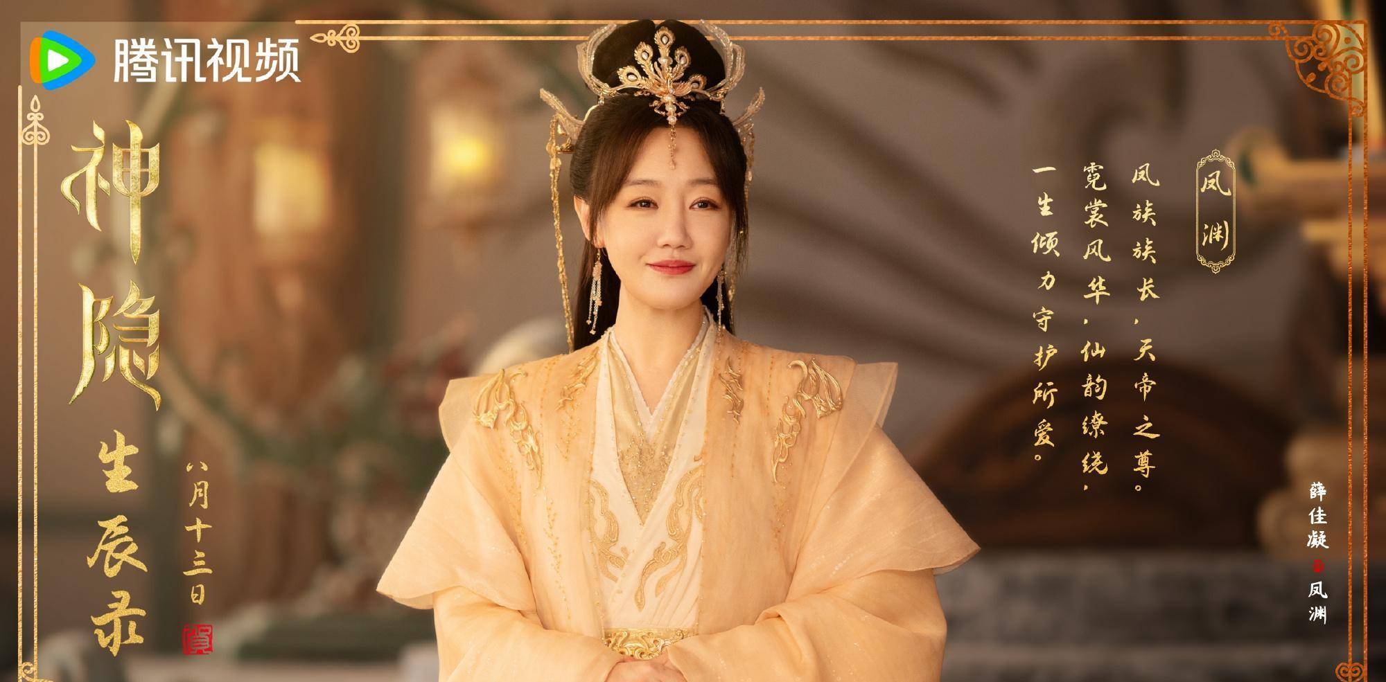 合作《莲花楼》编剧刘芳,有望再出佳作_古装_电视剧_口碑