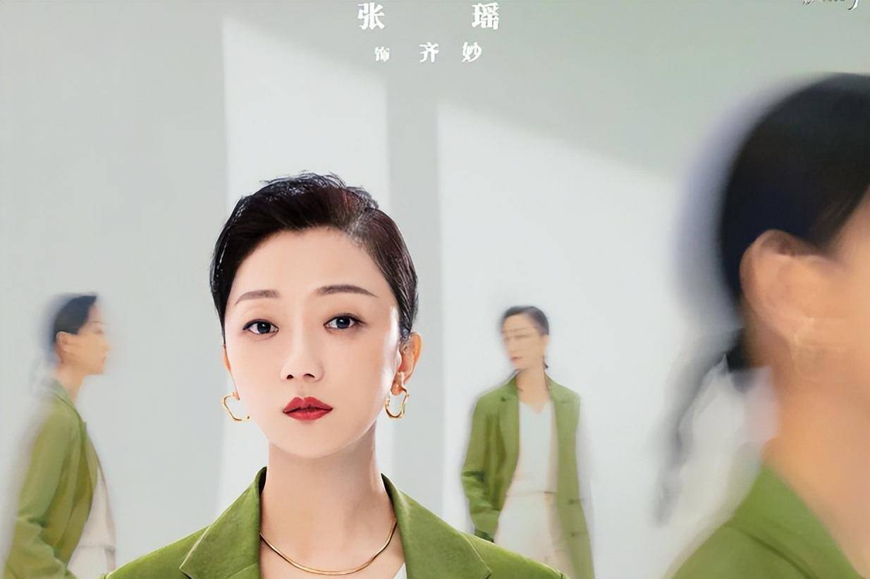 张瑶:20岁选秀夺冠,剃光头与蒋雯丽飙戏,两次"逼婚"圈内大佬_音乐