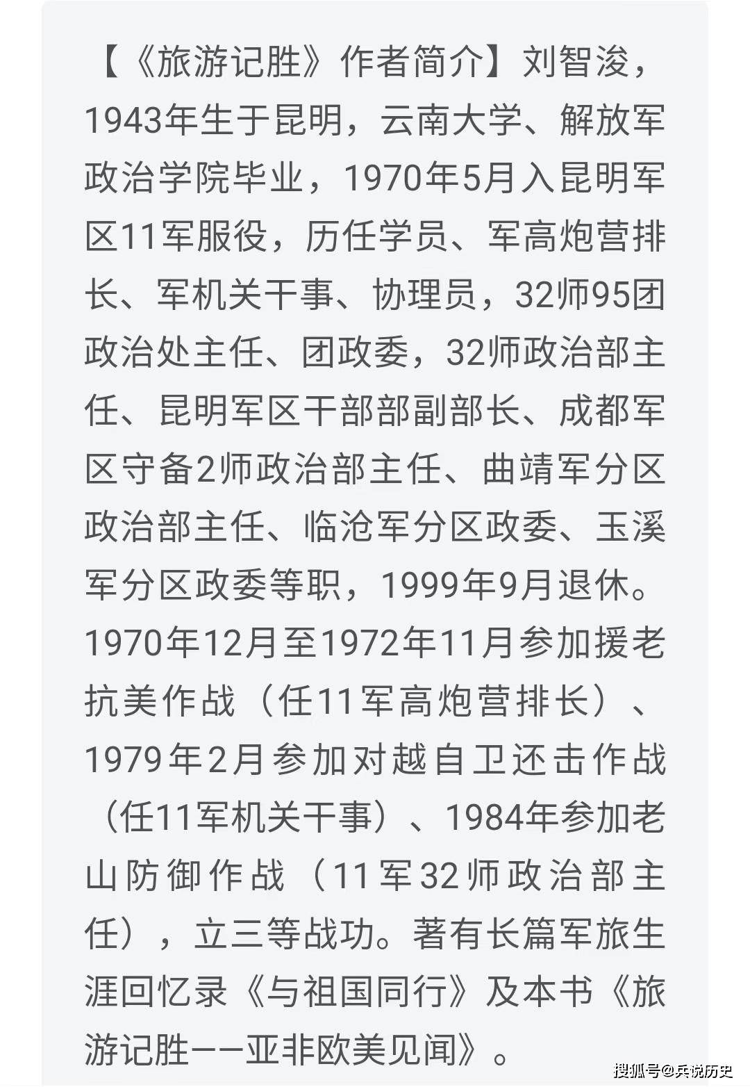 我參觀得知:90%收入並非不是來自石油_阿曼_世界_酋長國