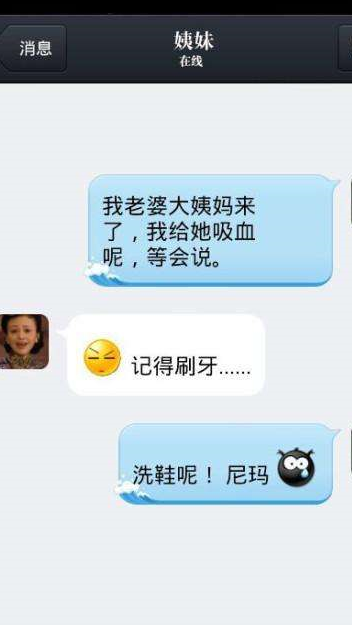 轻松一刻:昨天同学聚会,就我一个单身狗,被嘲笑的抬不起头……_笑话