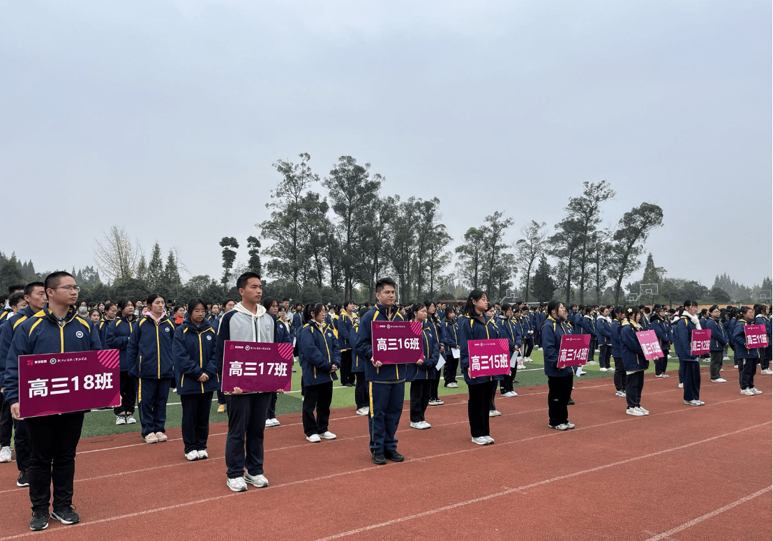 都江堰领川,成都最牛高三表白墙._绵阳_高考_文科生