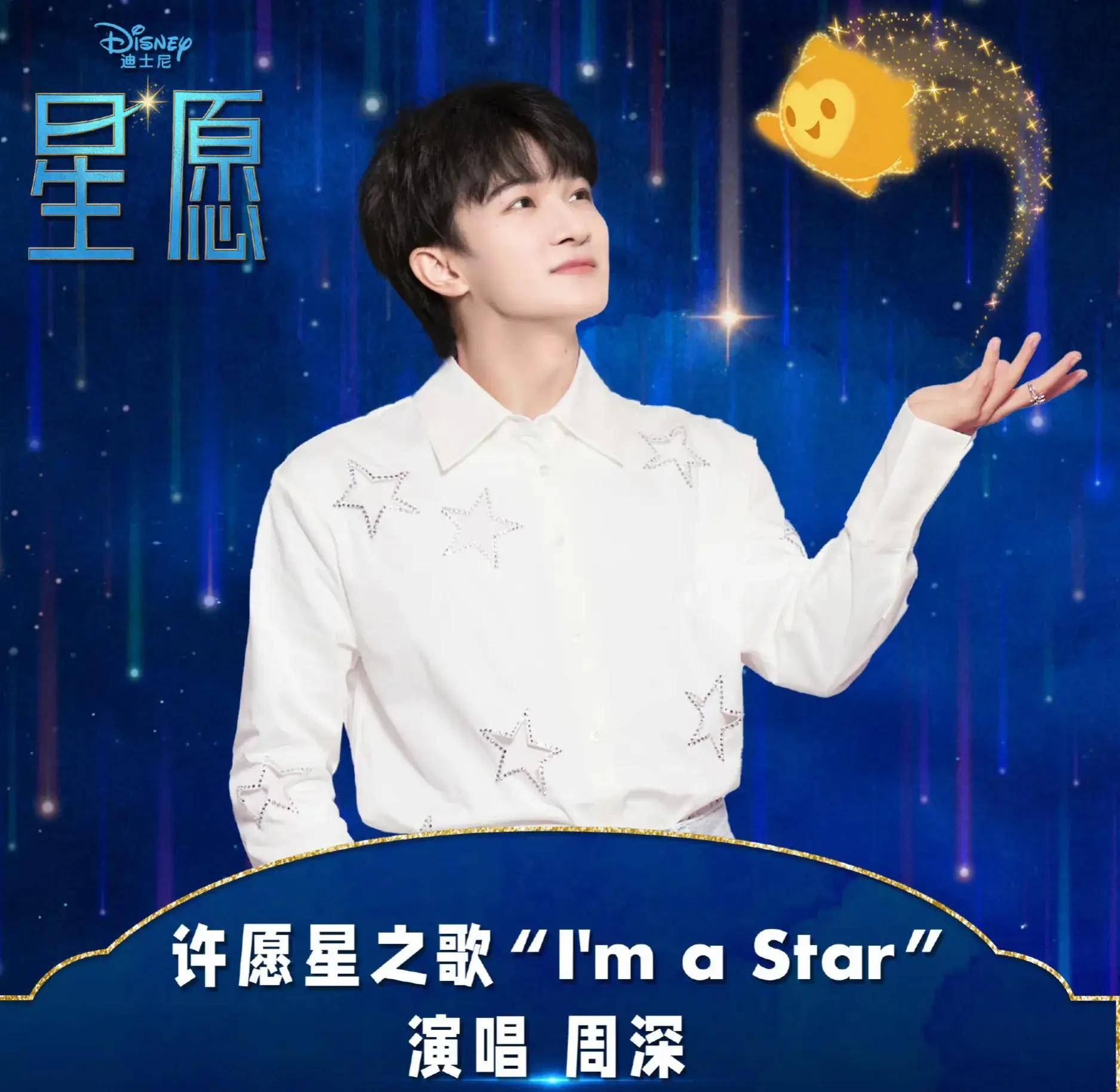 周深新歌比《达拉崩吧》还难唱!