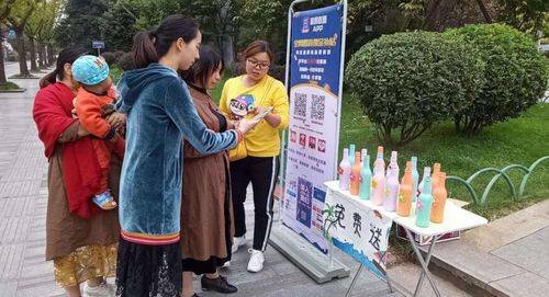 二、地推的主要方式