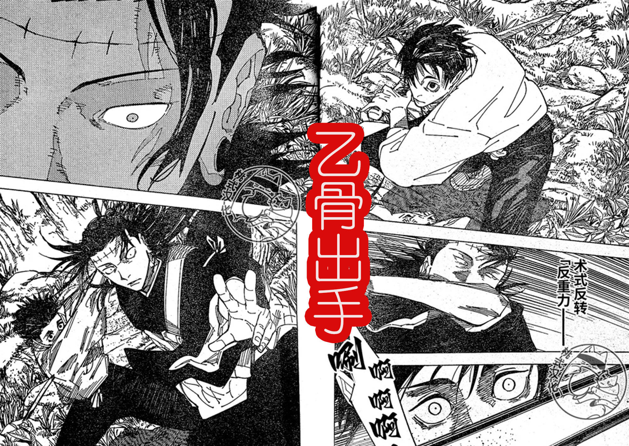 的战斗_时候_因为