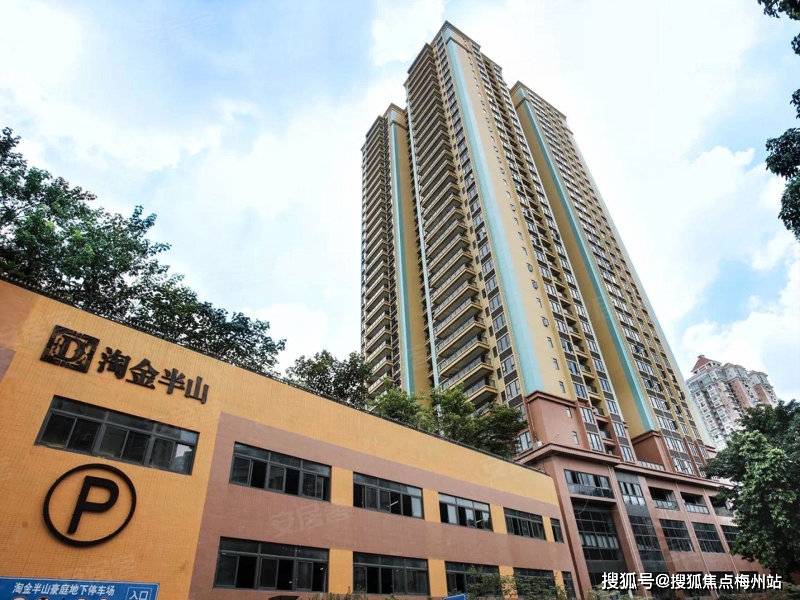 淘金半山豪庭·御庭售楼处-地址-价格-位置|「淘金半山豪庭·御庭」