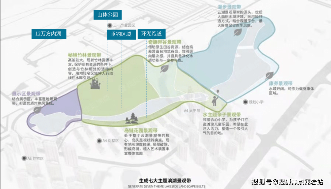 長沙三一雲湖營銷中心電話_三一雲湖售樓處24小時熱線