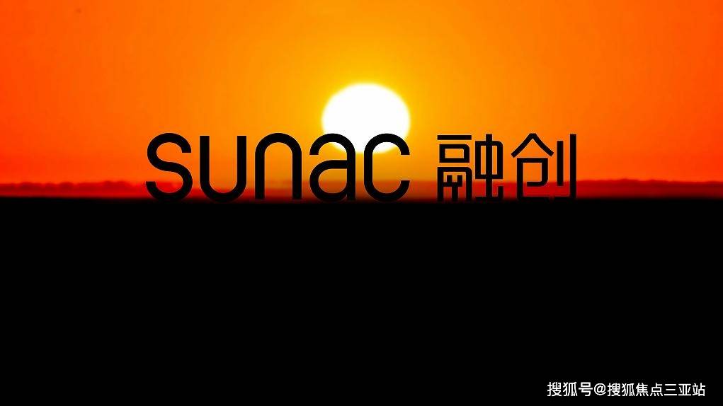 融创中国:旗下上海亚龙项目获华融不超过34.