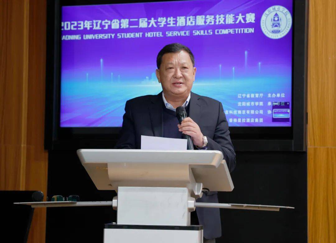 在开幕式上,沈阳城市学院副校长孙永新介绍了学校的办学特色,在创新