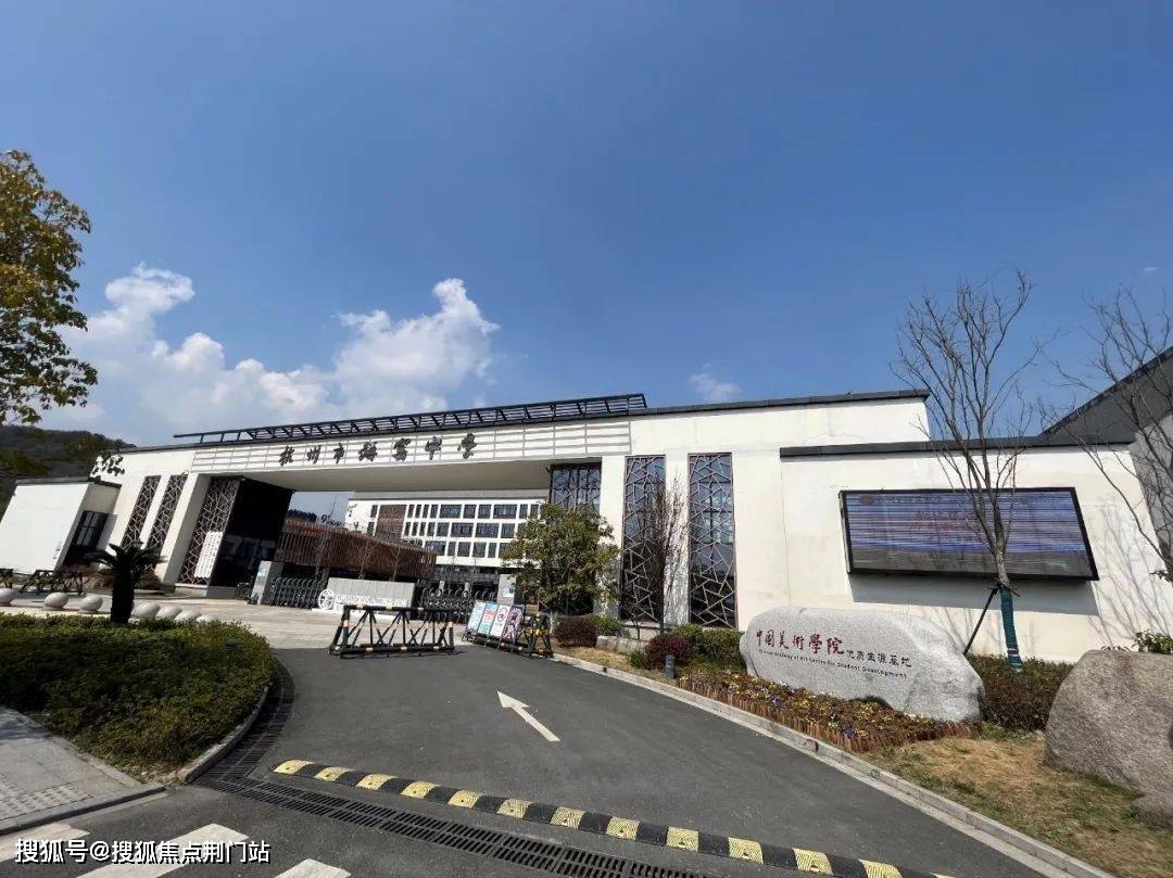 瓶窑中学实拍图更不用说距项目直线约1公里左右,就坐落着杭州第三处