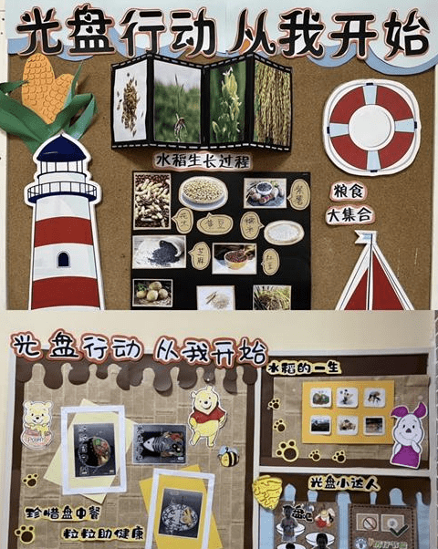 濮阳市南乐县学前教育中心食品安全宣传周活动纪实_食堂_幼儿园_管理